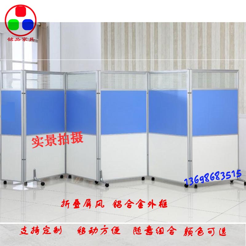 移動屏風(fēng)隔斷圖片/移動屏風(fēng)隔斷樣板圖 (1)