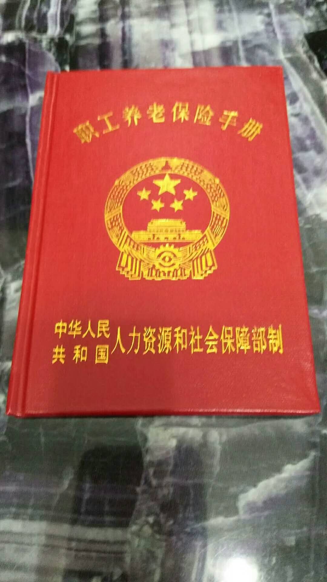 職業(yè)學(xué)校會員證 書定制