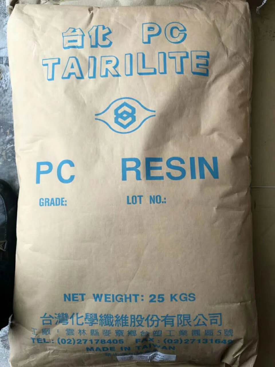 阻燃抗紫外線PC圖片/阻燃抗紫外線PC樣板圖 (2)