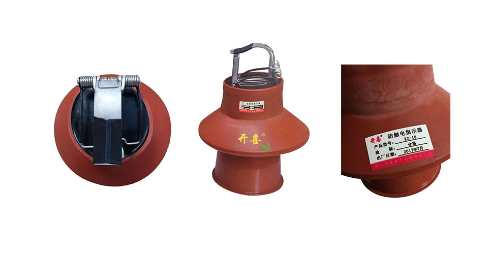 等電位戶外懸掛式高壓線路帶電顯示器 等電位高壓線路帶電顯示器