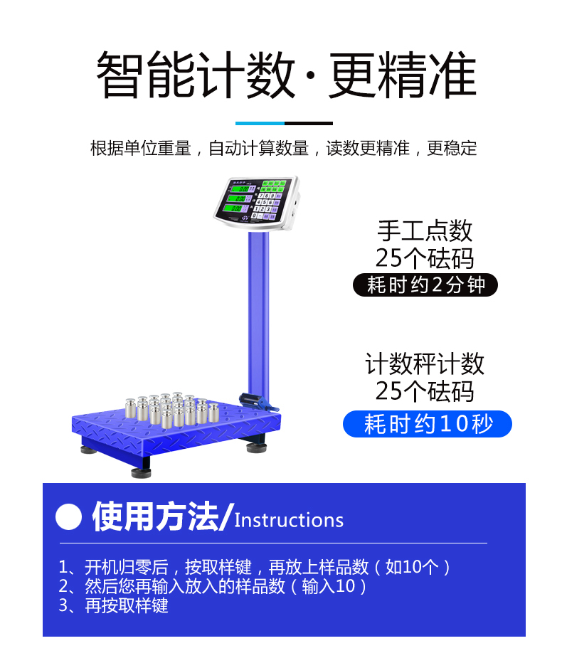 上饶市100kg电子秤厂家