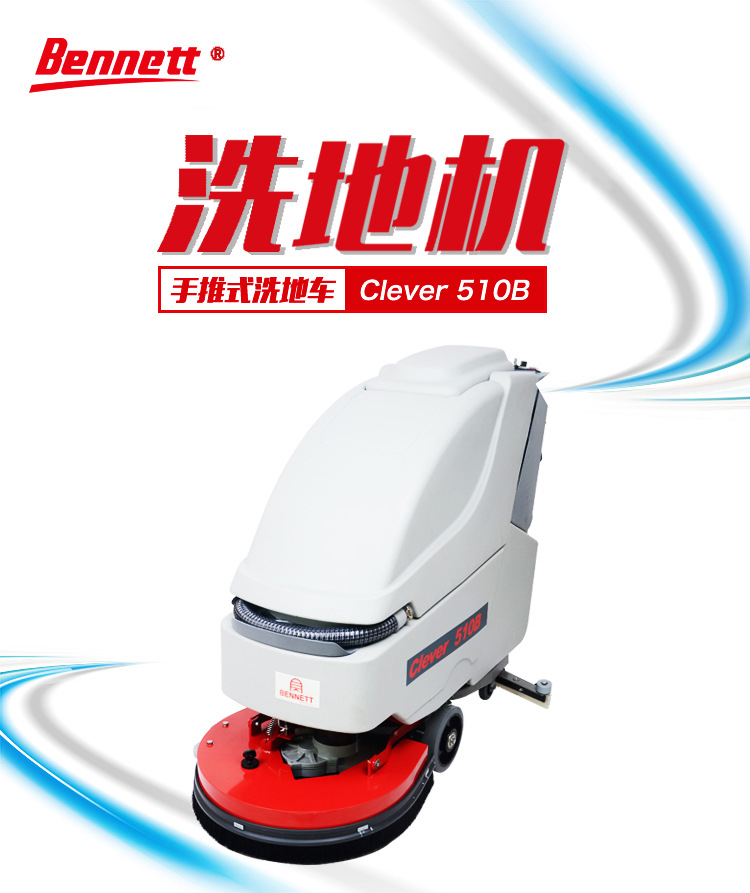 洗地機(jī)電瓶圖片/洗地機(jī)電瓶樣板圖 (3)