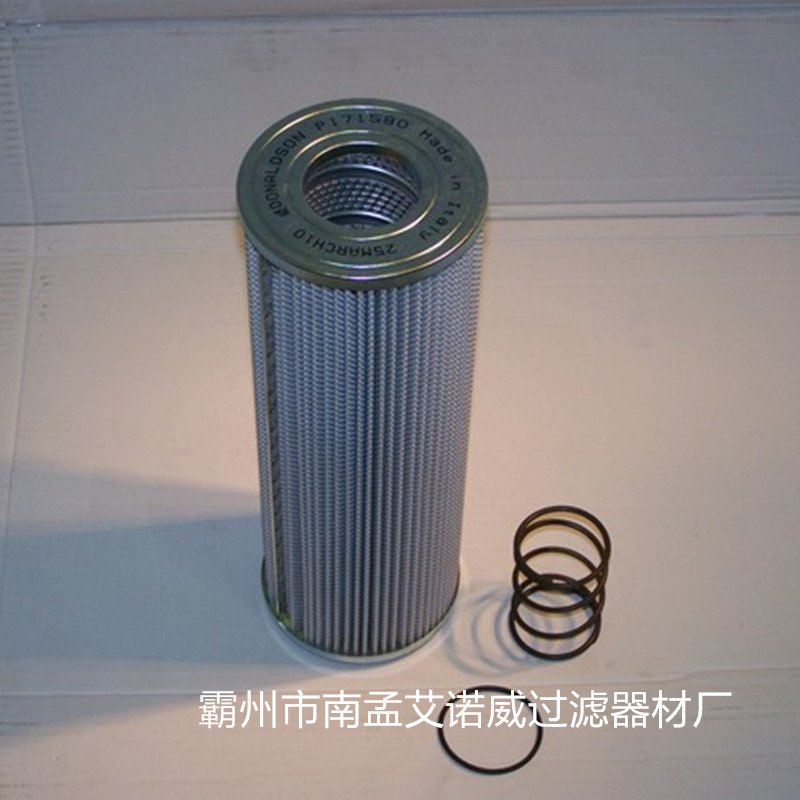 廠家直銷 唐納森P171580堆高機(jī)用液壓油濾芯
