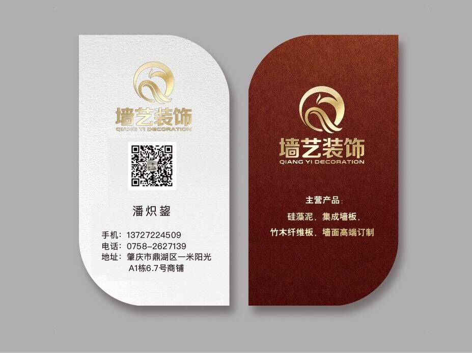 肇慶地區(qū)*專業(yè)硅藻泥品牌—墻藝裝飾工程部