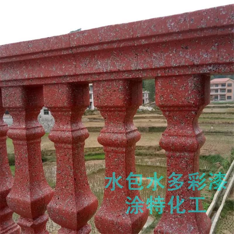 別墅陽(yáng)臺(tái)護(hù)欄水包水多彩漆圖片/別墅陽(yáng)臺(tái)護(hù)欄水包水多彩漆樣板圖 (3)