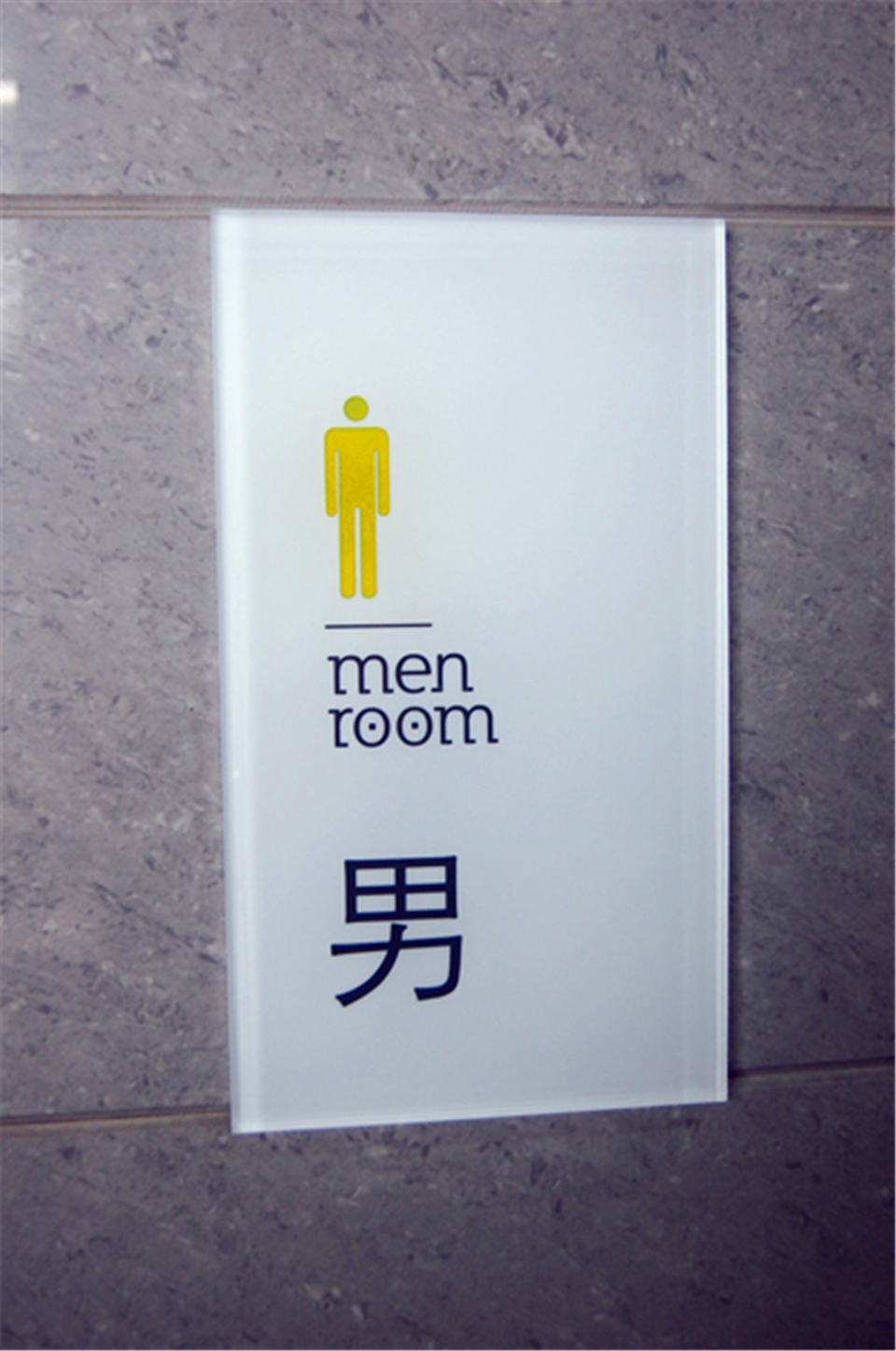 成都門牌導(dǎo)視牌制作 成都門牌導(dǎo)視牌制作廠家