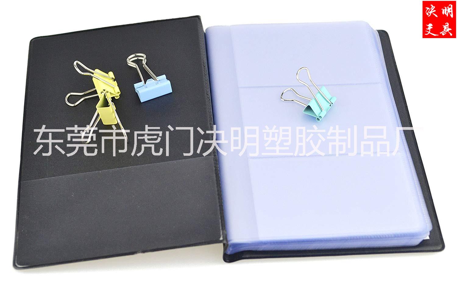 名片冊圖片/名片冊樣板圖 (3)