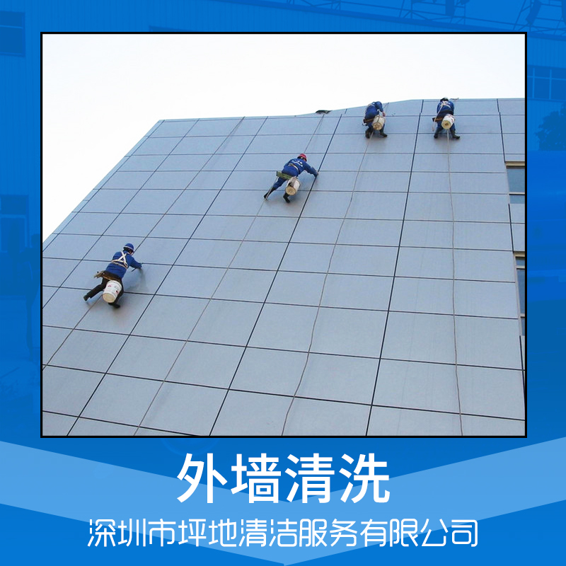 深圳外墻清洗圖片/深圳外墻清洗樣板圖 (4)