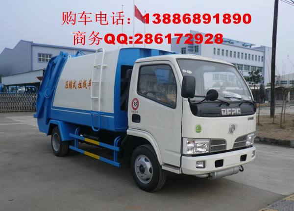 優(yōu)質(zhì)壓縮垃圾車 價格 圖片，全國直銷，湖北*車生產(chǎn)廠家