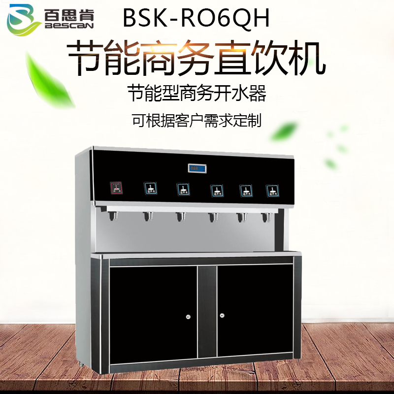 BSK-6QH圖片/BSK-6QH樣板圖 (1)