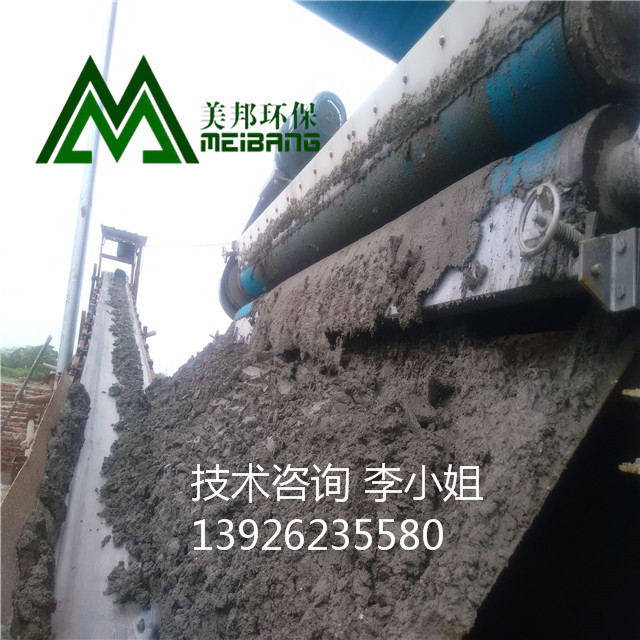 洗沙泥漿過濾洗沙泥漿過濾機(jī)，洗沙污泥干堆機(jī)，洗沙污泥干堆機(jī)，