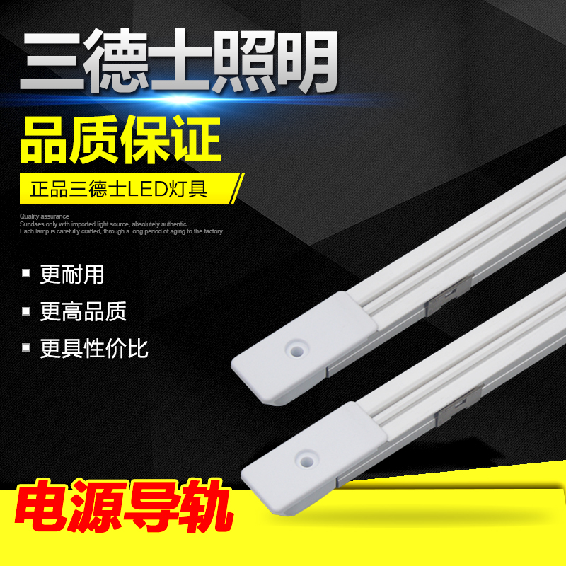 電源導(dǎo)軌圖片/電源導(dǎo)軌樣板圖 (1)
