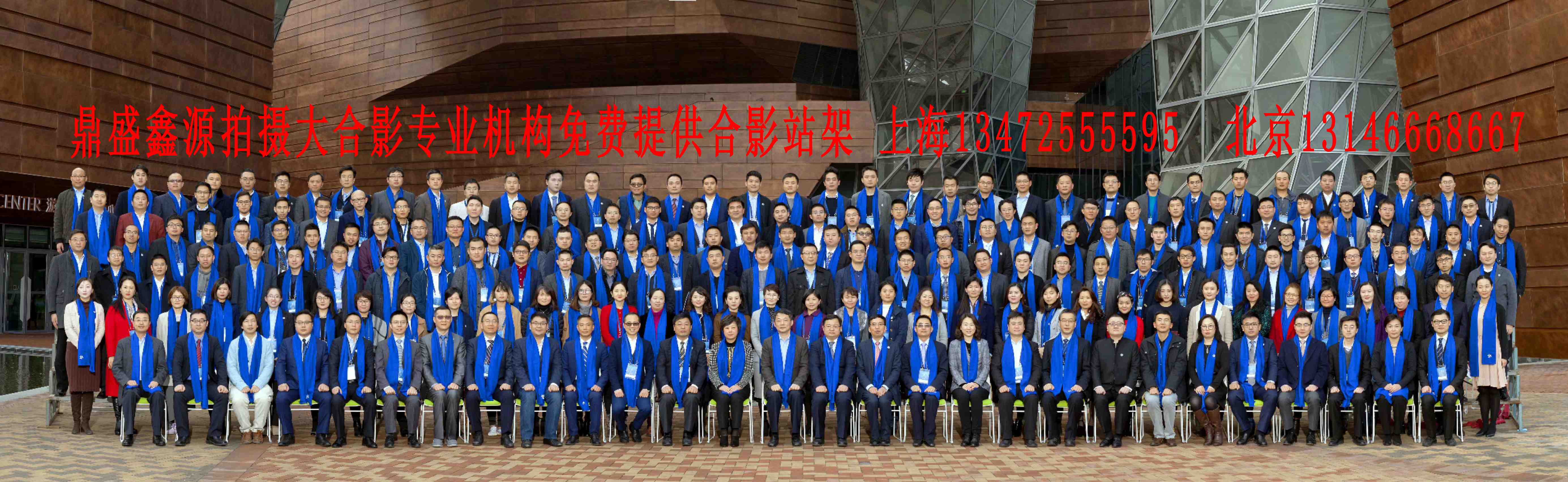 團(tuán)體圖片/團(tuán)體樣板圖 (2)