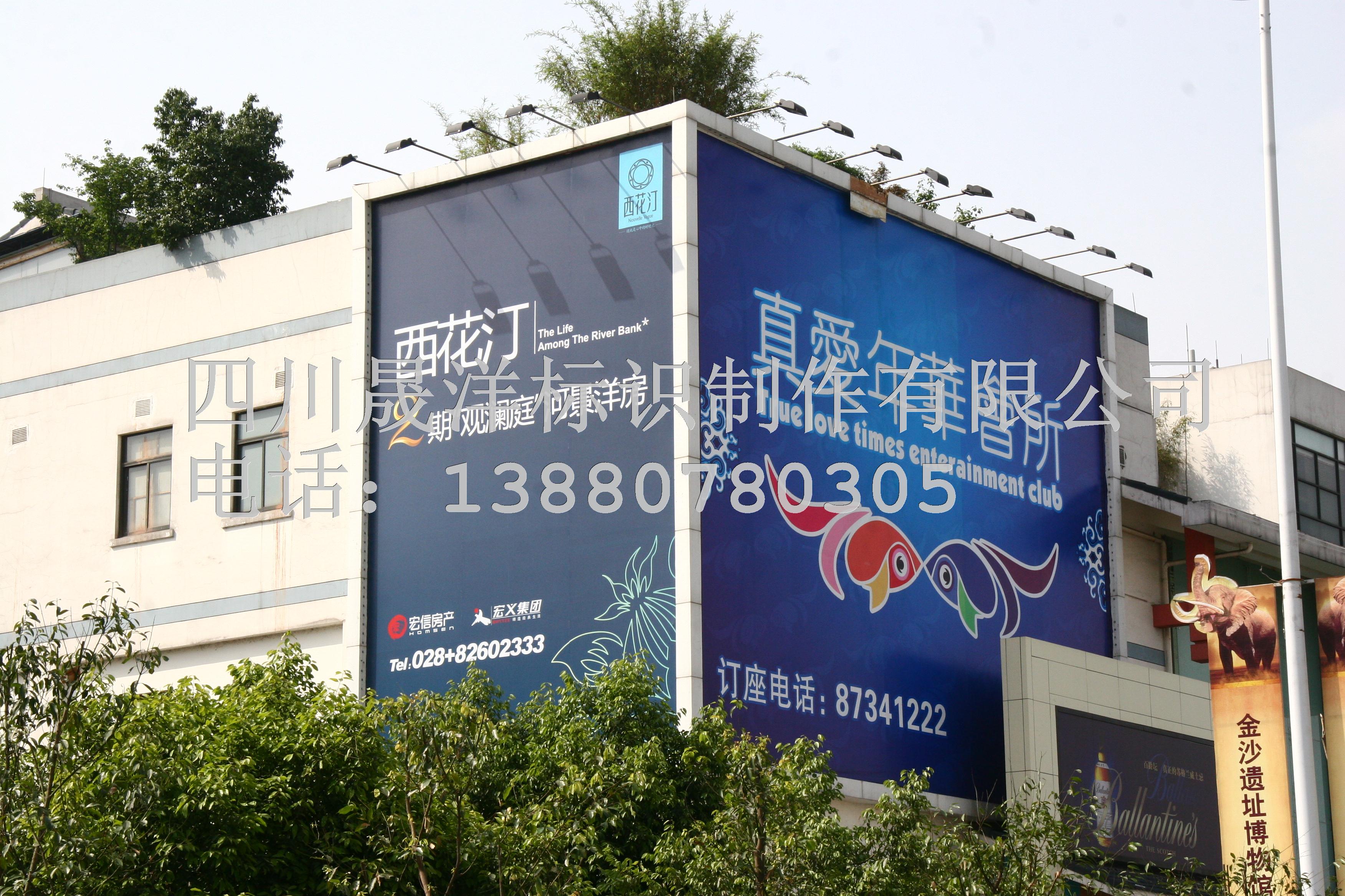 戶外廣告看板圖片