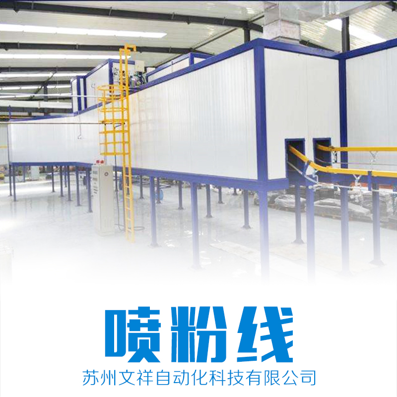 廠家直銷 電商分揀線 分揀線 物流分揀設備 品質(zhì)保障 售后無憂 烤箱 噴粉線