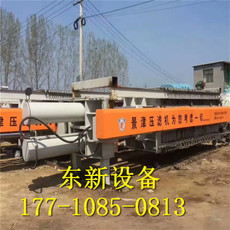 二手壓濾機(jī)圖片/二手壓濾機(jī)樣板圖 (3)