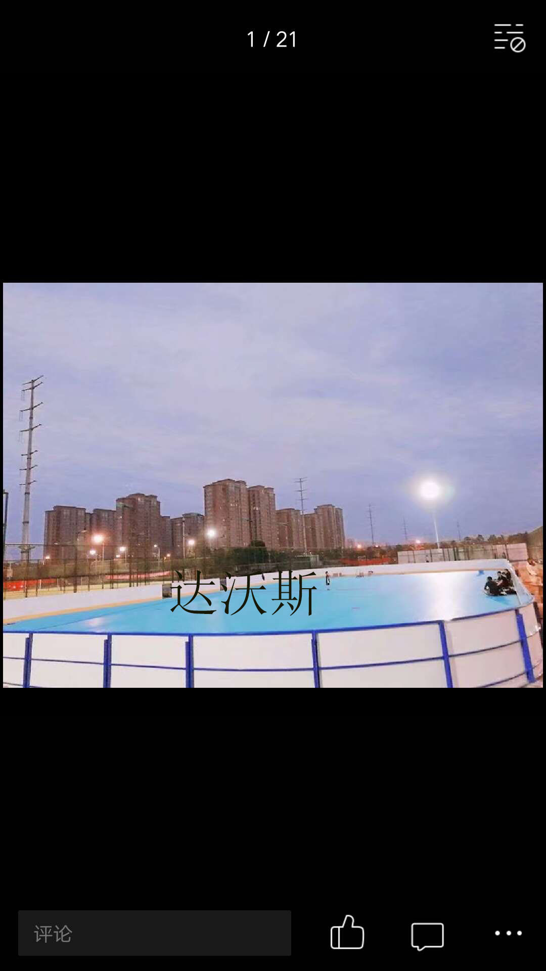 滑冰場(chǎng)圍擋板墻A廉江滑冰場(chǎng)圍擋板墻A滑冰場(chǎng)圍擋板墻廠家