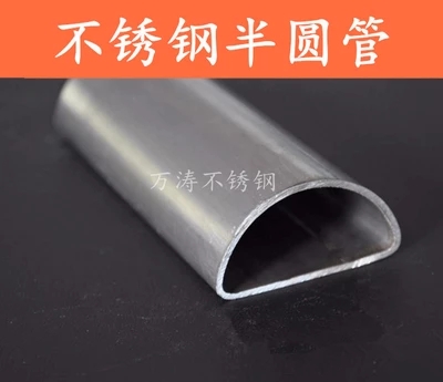 不銹鋼六邊形管圖片/不銹鋼六邊形管樣板圖 (4)