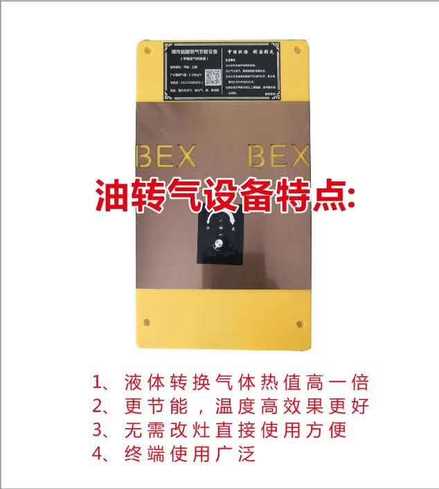 家用商用取暖爐圖片/家用商用取暖爐樣板圖 (2)