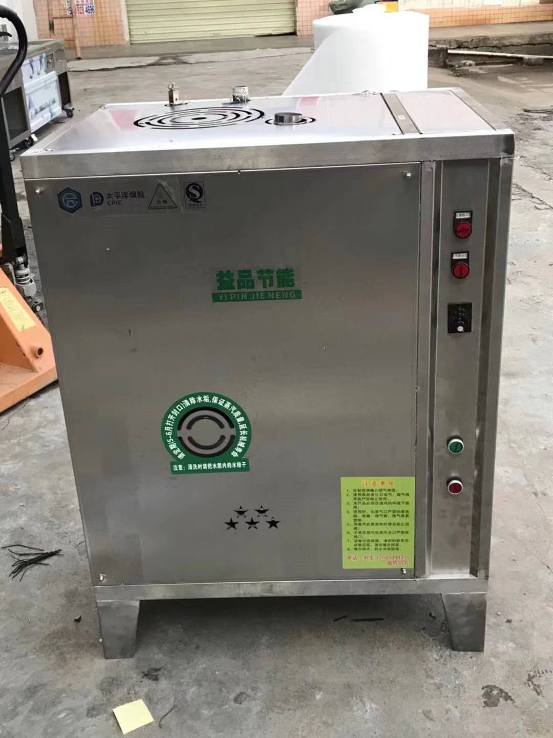 大型取暖鍋爐圖片/大型取暖鍋爐樣板圖 (4)