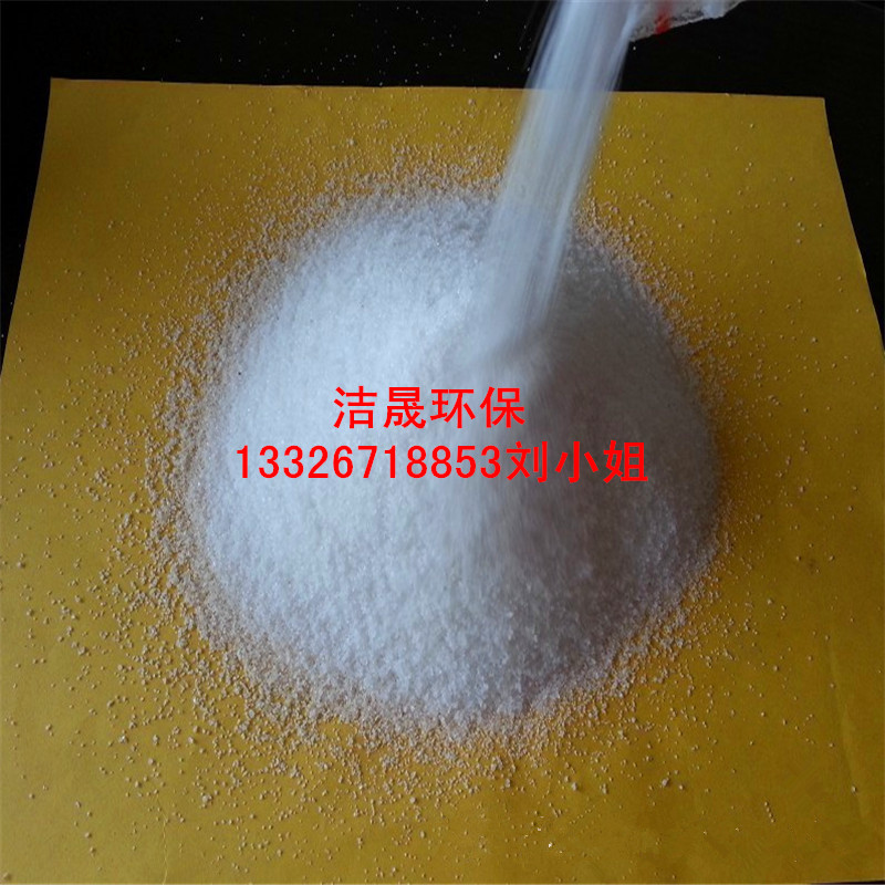 聚丙烯酰胺高分子圖片/聚丙烯酰胺高分子樣板圖 (3)