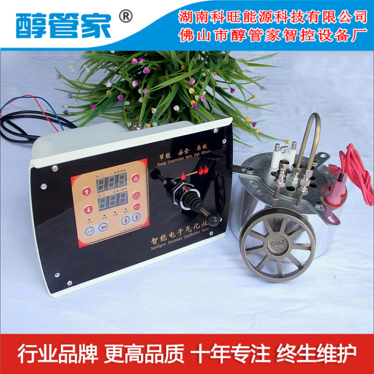 醇管家CT型89#75度智控圖片