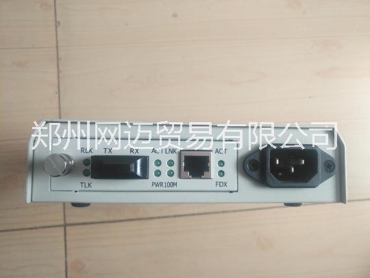 瑞斯康達RC162-FE-S1 RC162系列10/100M百兆自適應(yīng)光纖收發(fā)器(含單槽機箱)