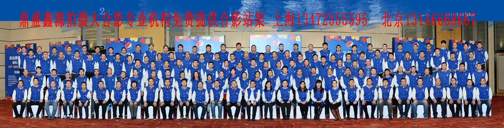 【上海合影沖洗】合影_集體照?qǐng)D片/【上海合影沖洗】合影_集體照樣板圖 (4)