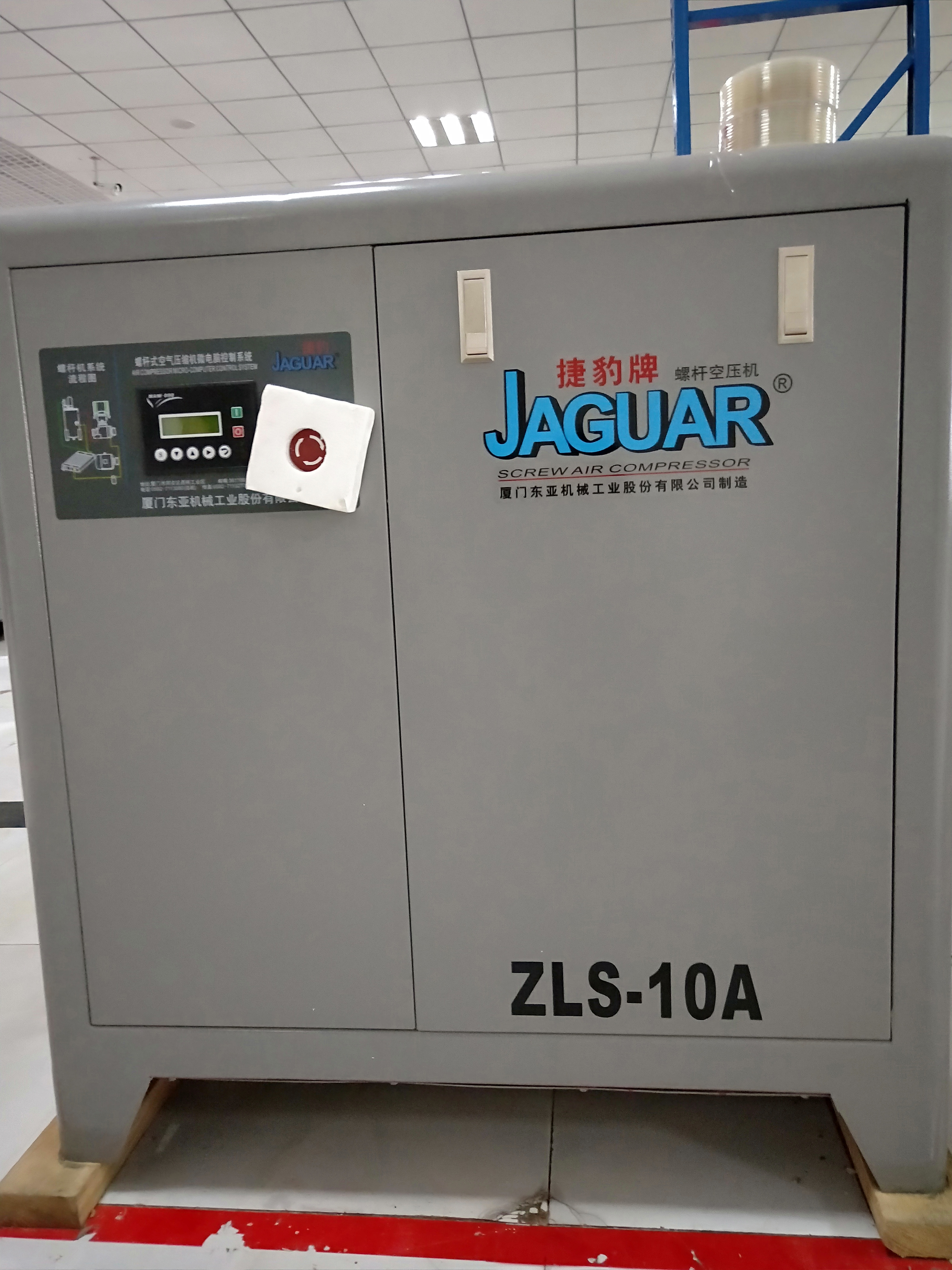 異步同軸直聯(lián)空壓機圖片/異步同軸直聯(lián)空壓機樣板圖 (2)