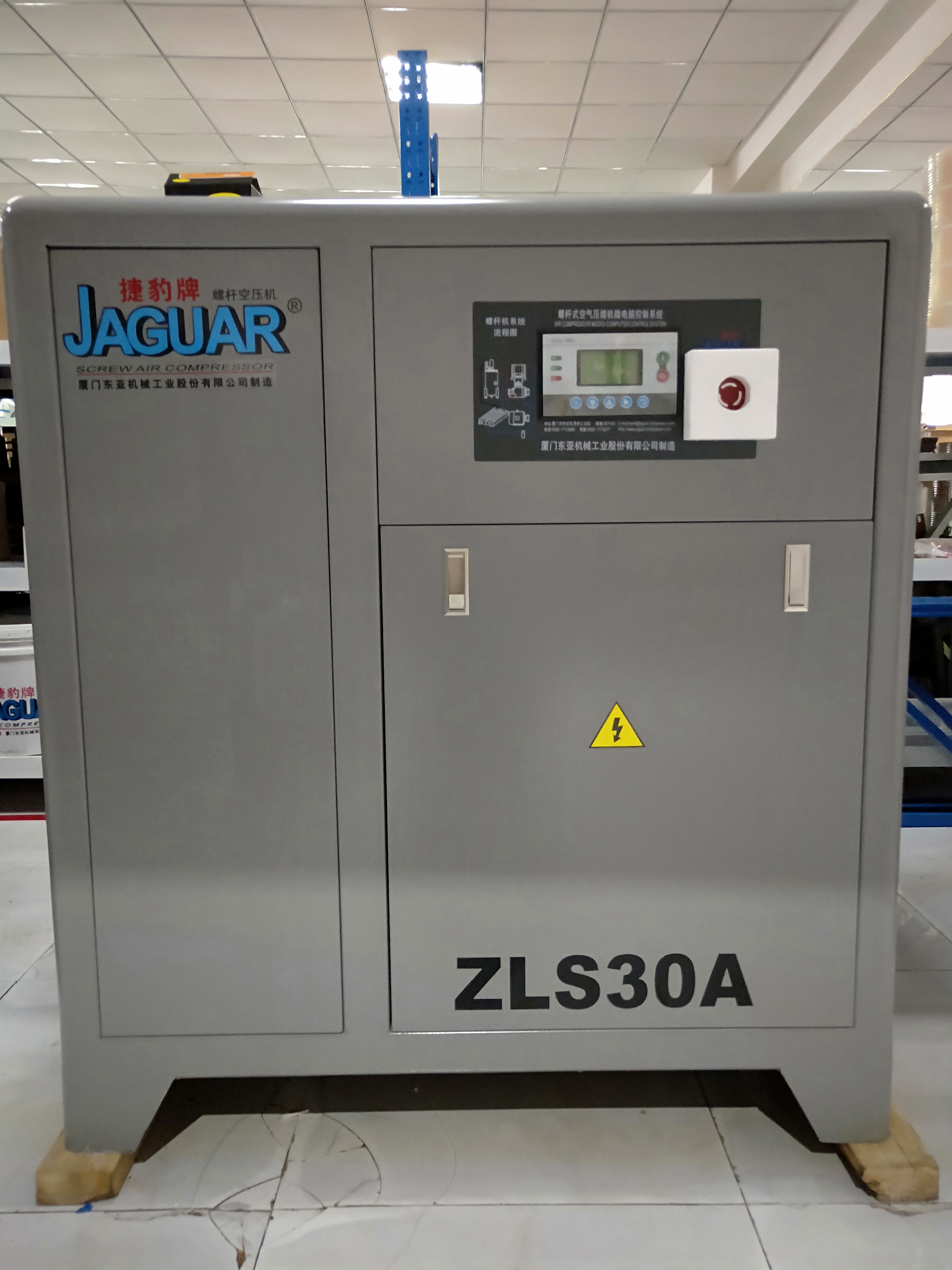 異步同軸直聯(lián)空壓機圖片/異步同軸直聯(lián)空壓機樣板圖 (4)