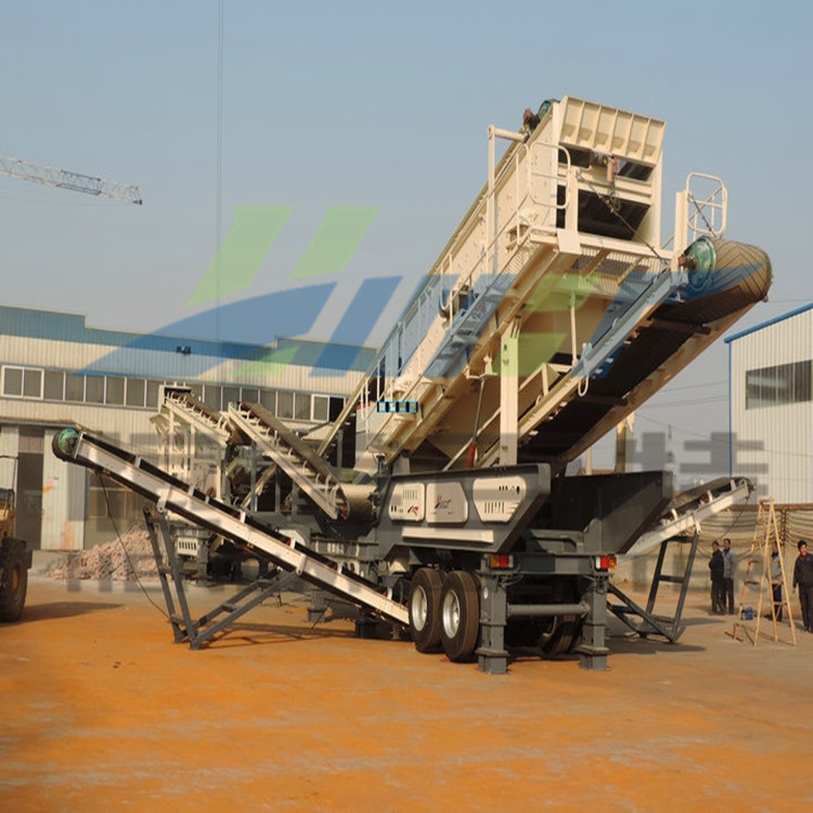 移動碎石機(jī) 反擊式破碎機(jī)重要零部件