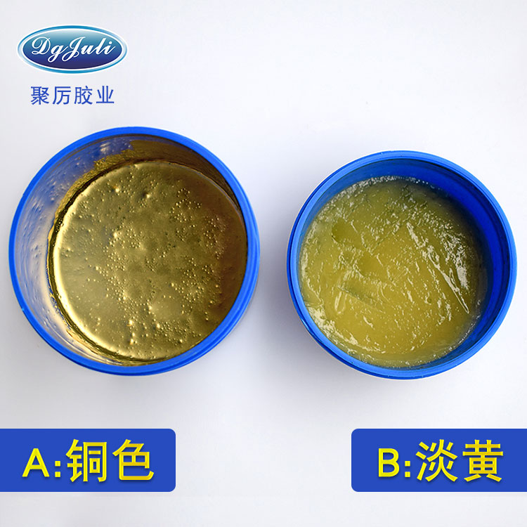 金屬修補(bǔ)劑圖片/金屬修補(bǔ)劑樣板圖 (3)