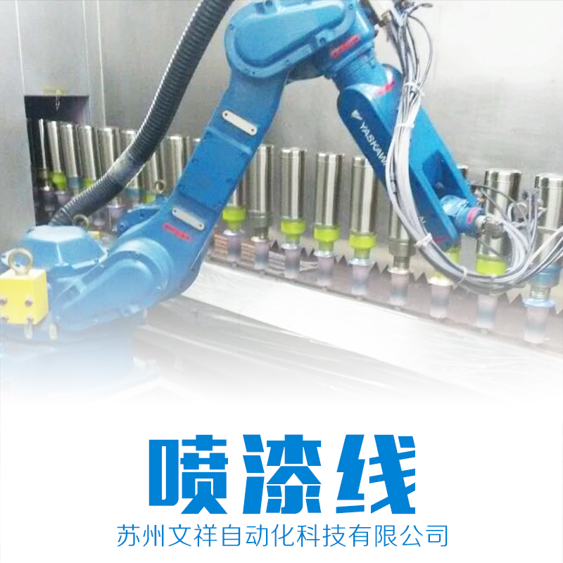 合肥噴涂圖片/合肥噴涂樣板圖 (1)