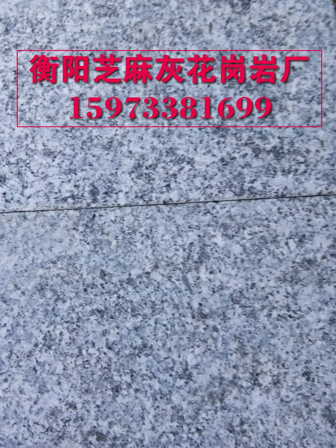 芝麻灰圖片/芝麻灰樣板圖 (1)