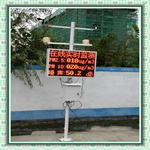 拆遷房工地空氣檢測(cè)儀圖片