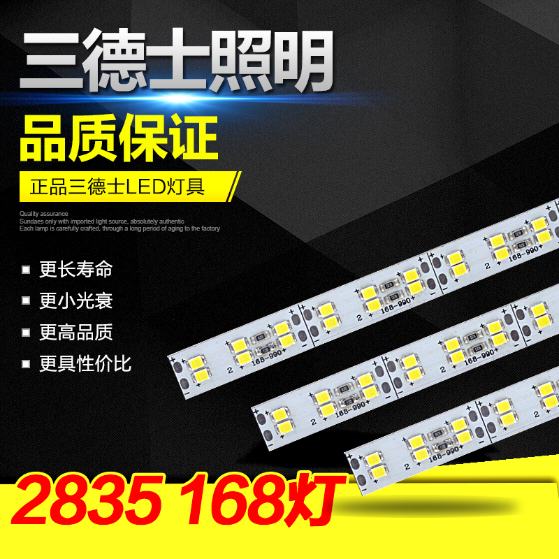 LED硬灯条2835  168灯手机珠宝柜台展示柜灯带灯箱硬灯条低压12V灯带图片