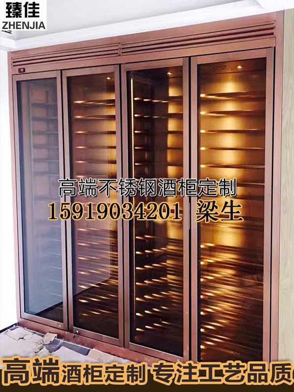 紅古銅不銹鋼恒溫酒柜 不銹鋼酒架展示柜廠家