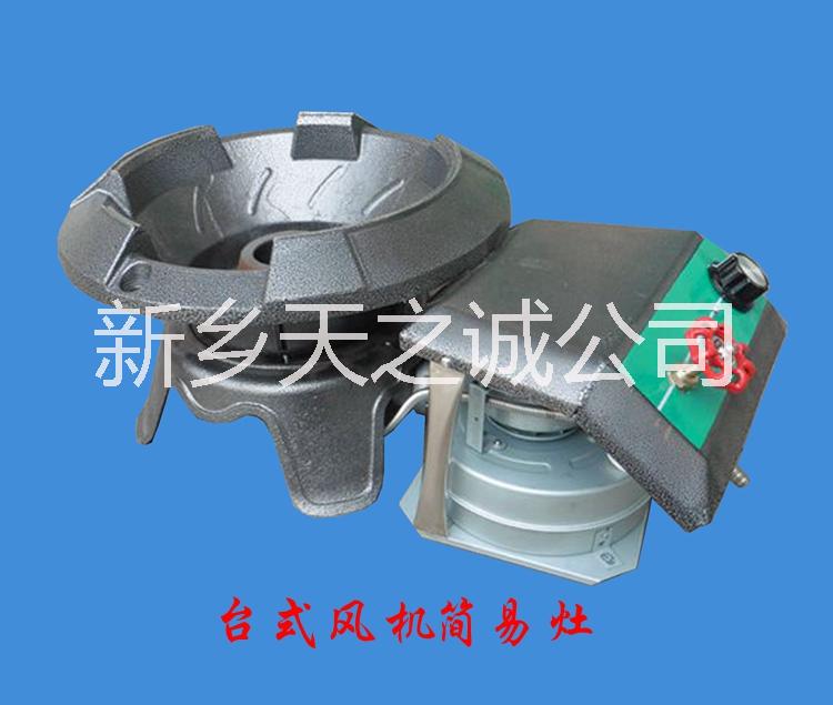醇基燃料 臺式猛火灶 嵌入式灶具圖片/醇基燃料 臺式猛火灶 嵌入式灶具樣板圖 (2)