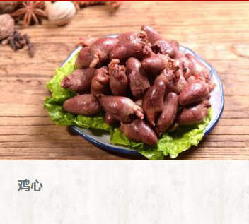 福味祥熟食加盟1圖片/福味祥熟食加盟1樣板圖 (3)