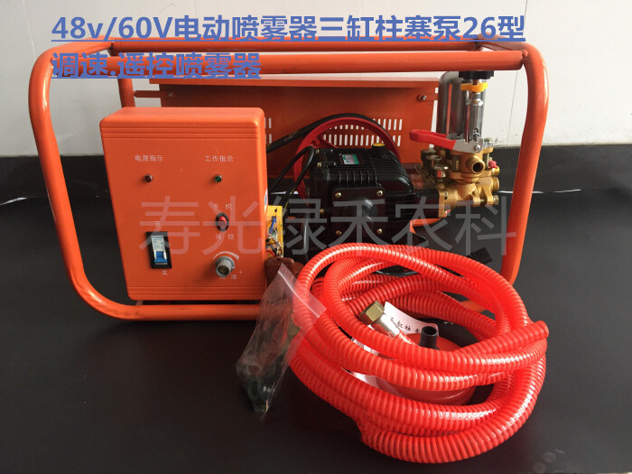 三缸柱塞泵電動(dòng)遙控噴霧機(jī)圖片/三缸柱塞泵電動(dòng)遙控噴霧機(jī)樣板圖 (1)
