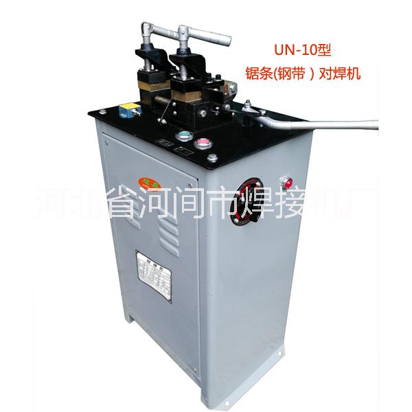 鋸條對(duì)焊機(jī)圖片/鋸條對(duì)焊機(jī)樣板圖 (4)