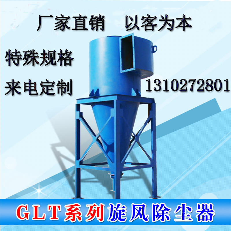 脈沖除塵器濾筒圖片/脈沖除塵器濾筒樣板圖 (4)