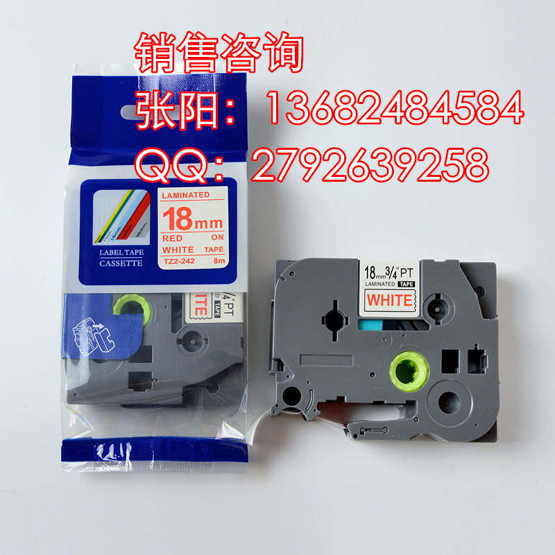 兄弟標(biāo)簽機(jī)國(guó)產(chǎn)色帶圖片/兄弟標(biāo)簽機(jī)國(guó)產(chǎn)色帶樣板圖 (1)