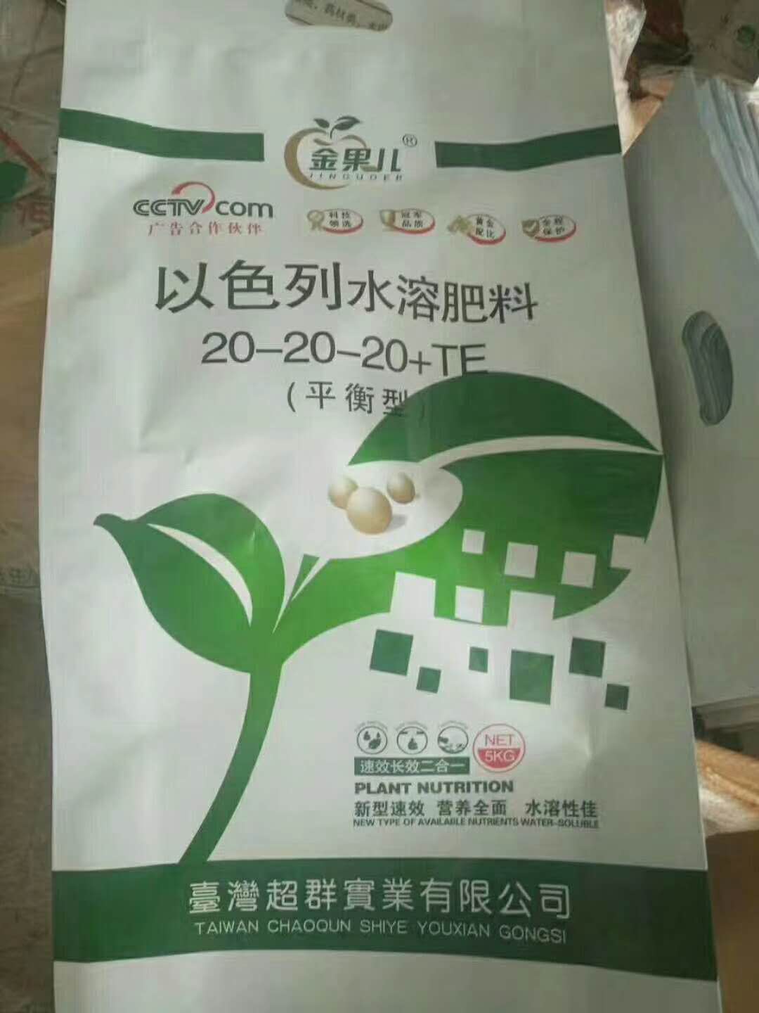 大量元素水溶肥圖片/大量元素水溶肥樣板圖 (4)