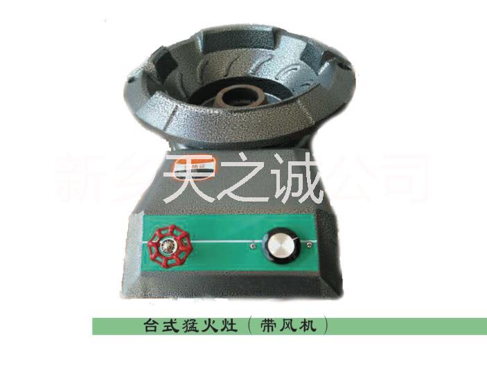 醇基燃料 臺式猛火灶 嵌入式灶具圖片/醇基燃料 臺式猛火灶 嵌入式灶具樣板圖 (1)