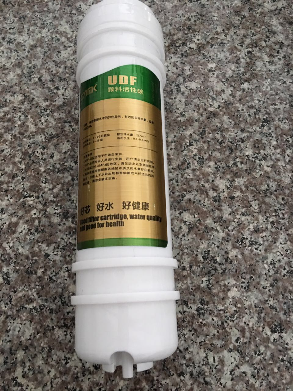 净水器滤芯韩式快接UDF颗粒炭 家用净水器第二级滤芯快接一体滤芯UDF