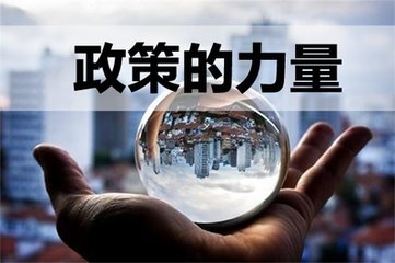 深圳市高新认定厂家2018年国家高新技术企业认定条件 认定好处 税收优惠政策 高新认定