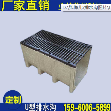 排水溝圖片/排水溝樣板圖 (3)