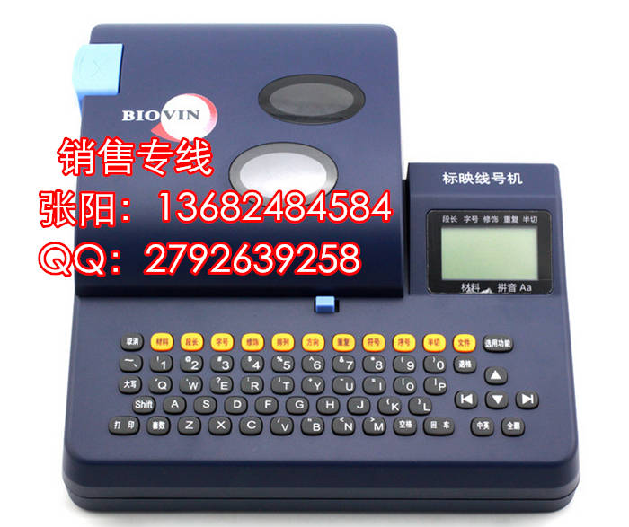 號(hào)碼管打印機(jī)圖片/號(hào)碼管打印機(jī)樣板圖 (1)