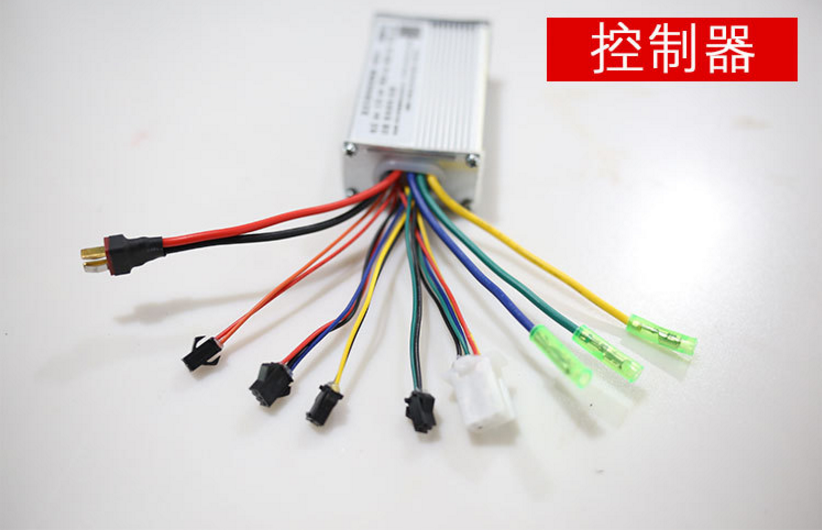 電動自行車配件圖片/電動自行車配件樣板圖 (2)